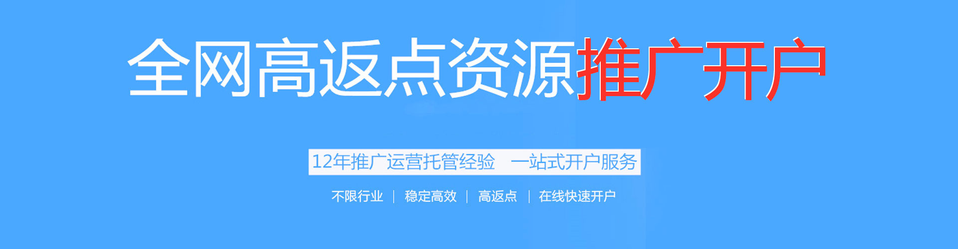 沧县竞价代运营